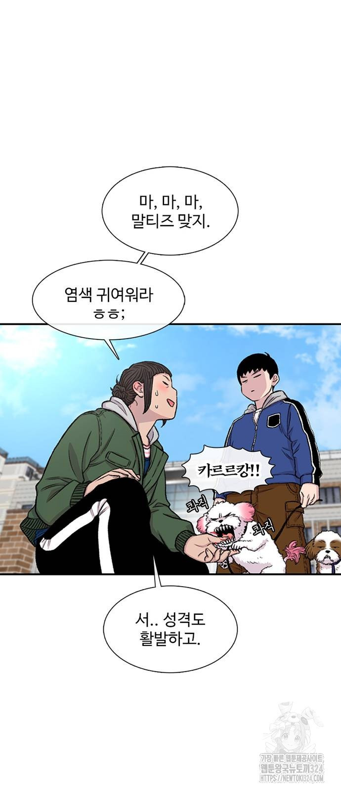 별이삼샵 155화 28