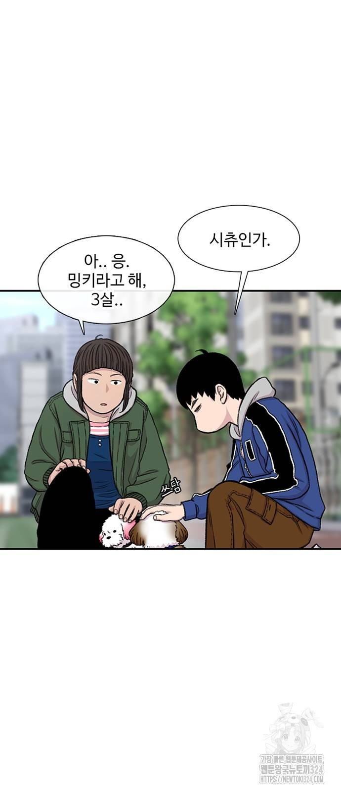 별이삼샵 155화 29