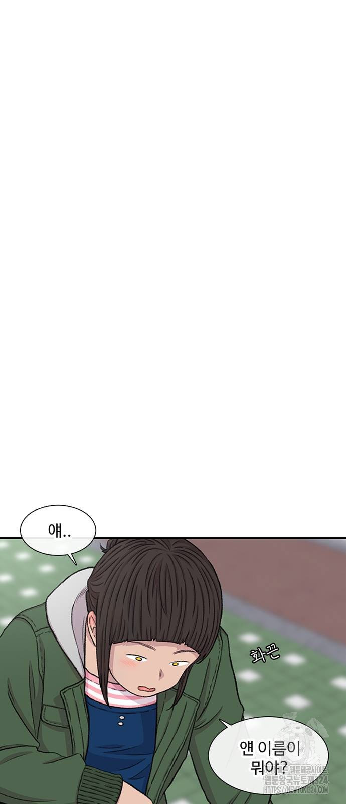 별이삼샵 155화 31