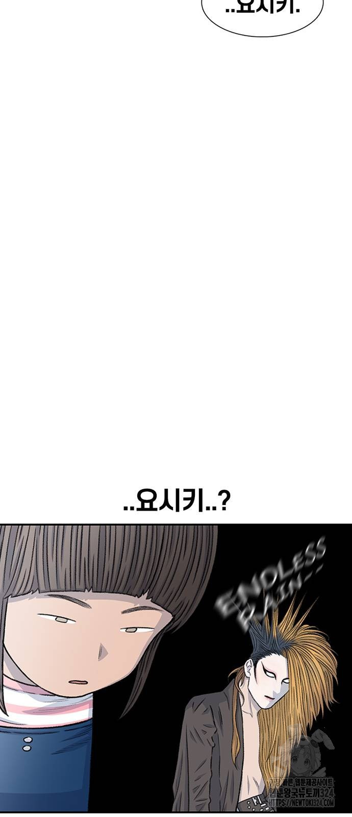 별이삼샵 155화 33