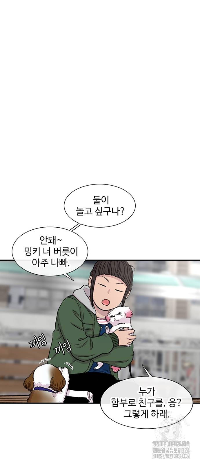 별이삼샵 155화 39