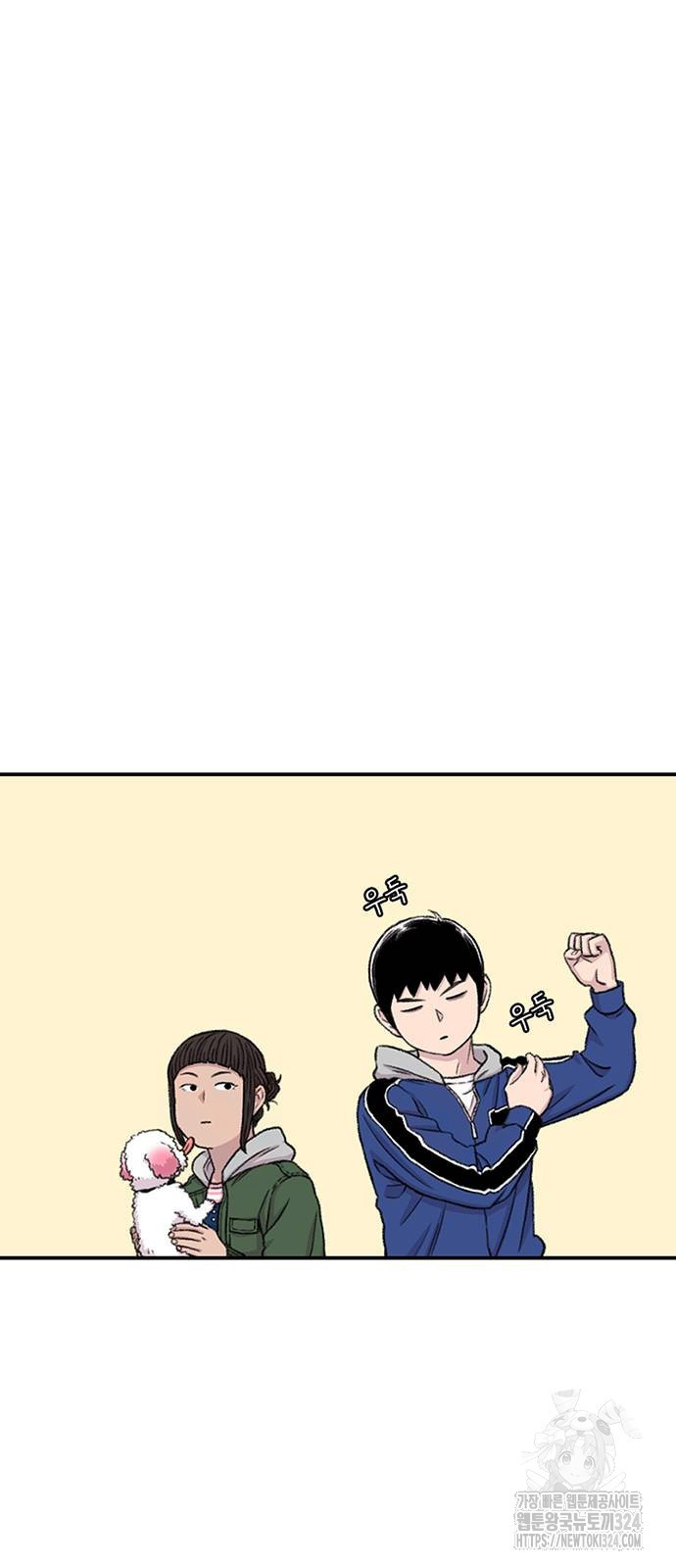 별이삼샵 155화 40