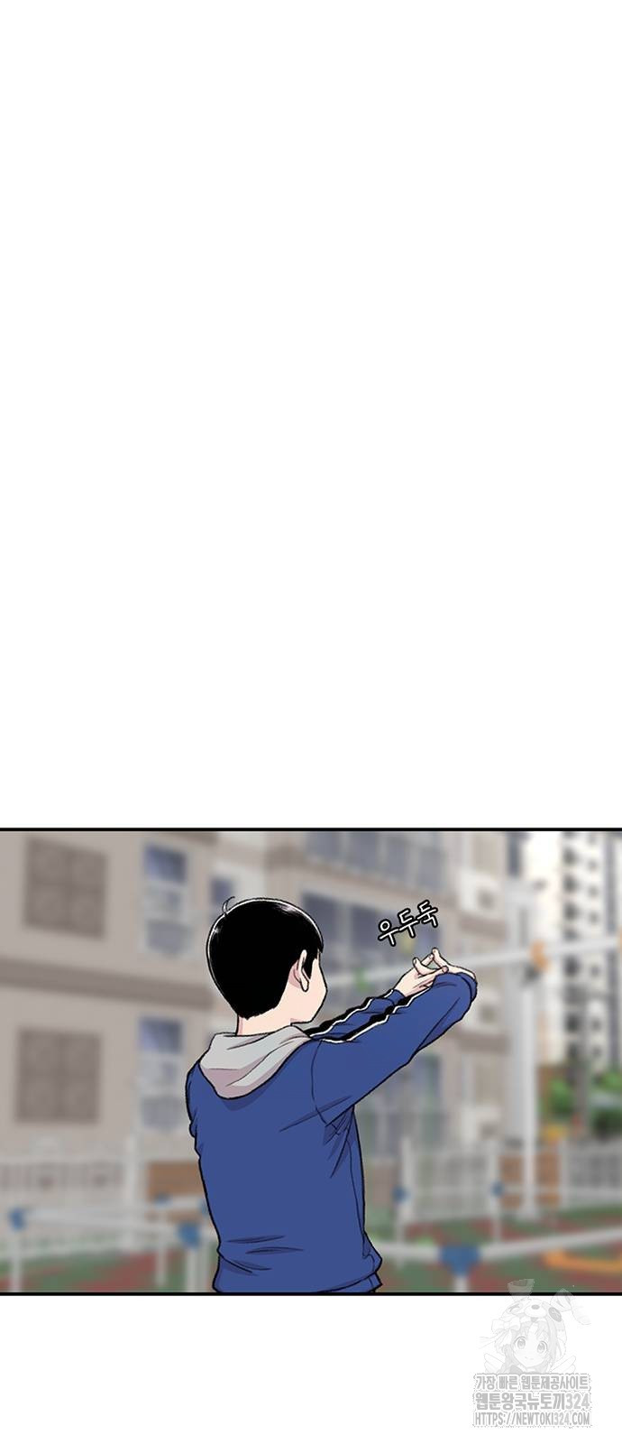 별이삼샵 155화 43