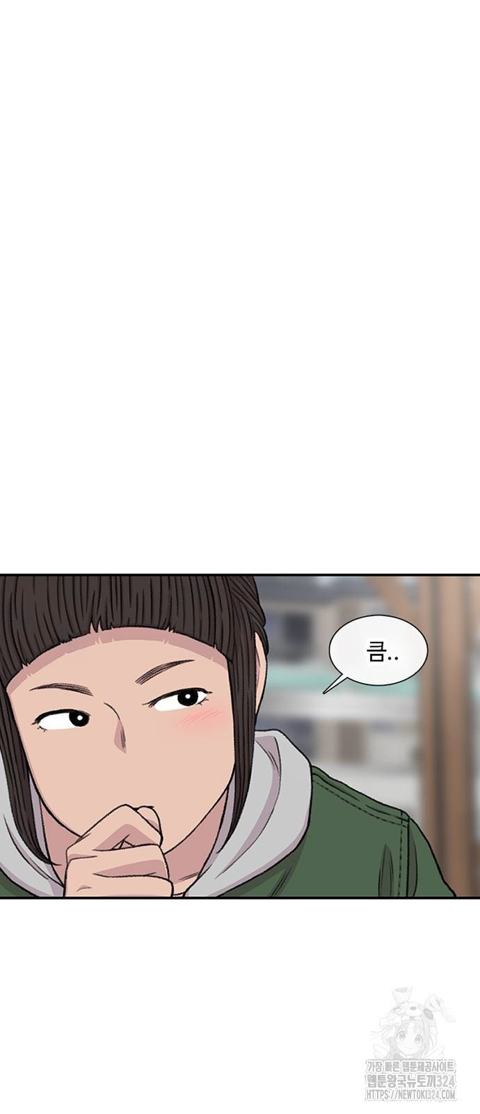 별이삼샵 155화 44