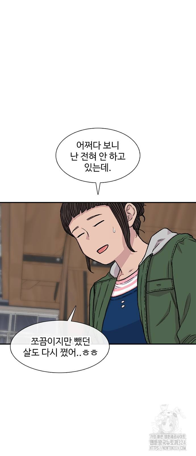 별이삼샵 155화 46