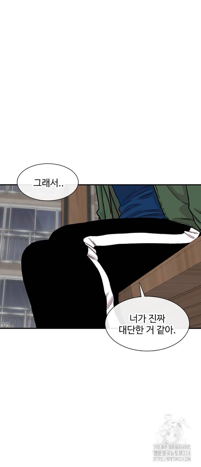 별이삼샵 155화 47