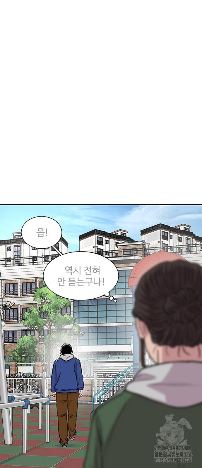 별이삼샵 155화 50