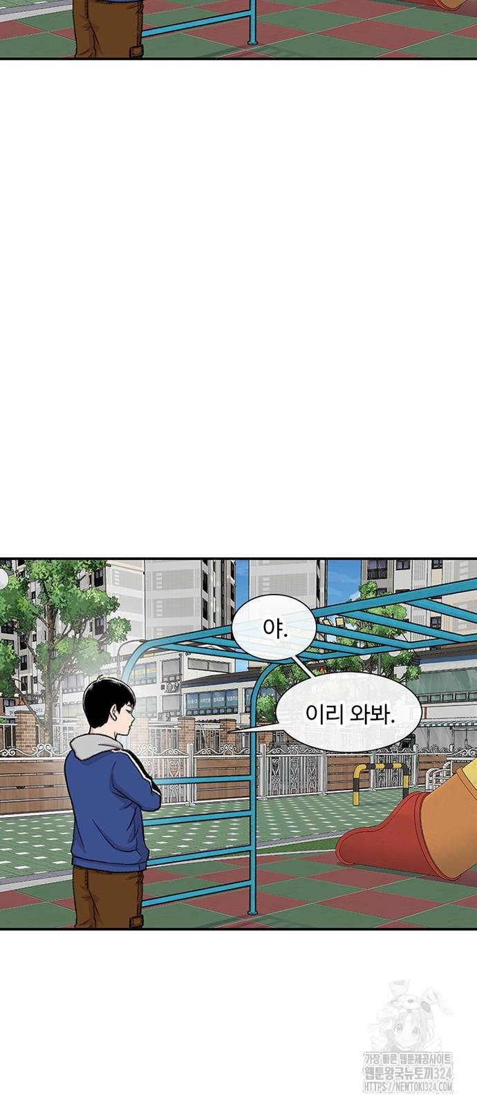 별이삼샵 155화 52