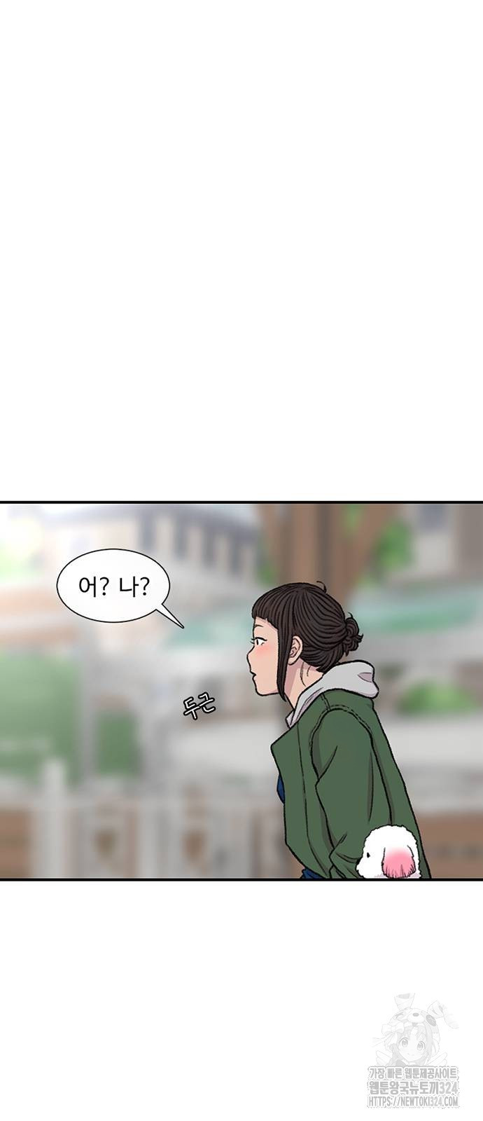 별이삼샵 155화 53