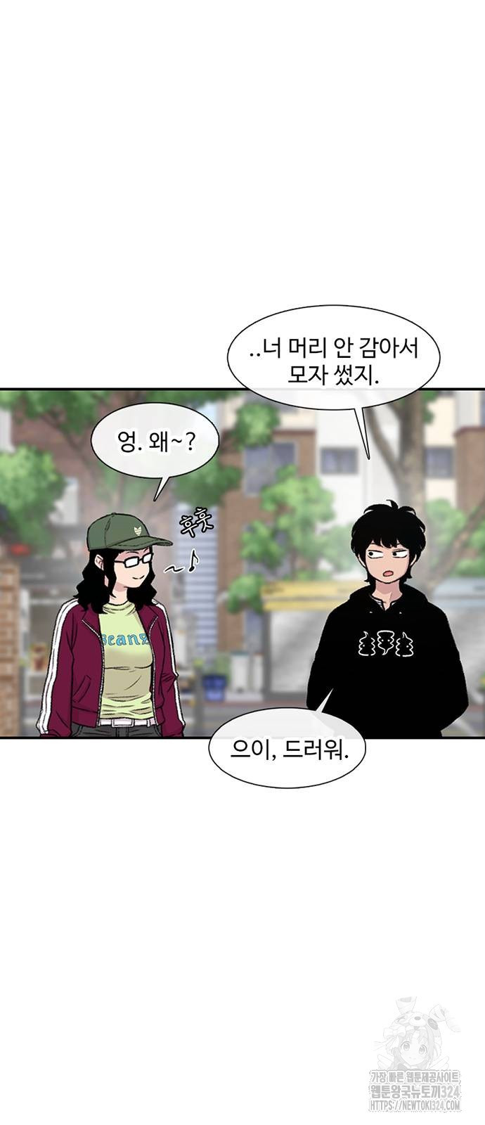 별이삼샵 155화 55
