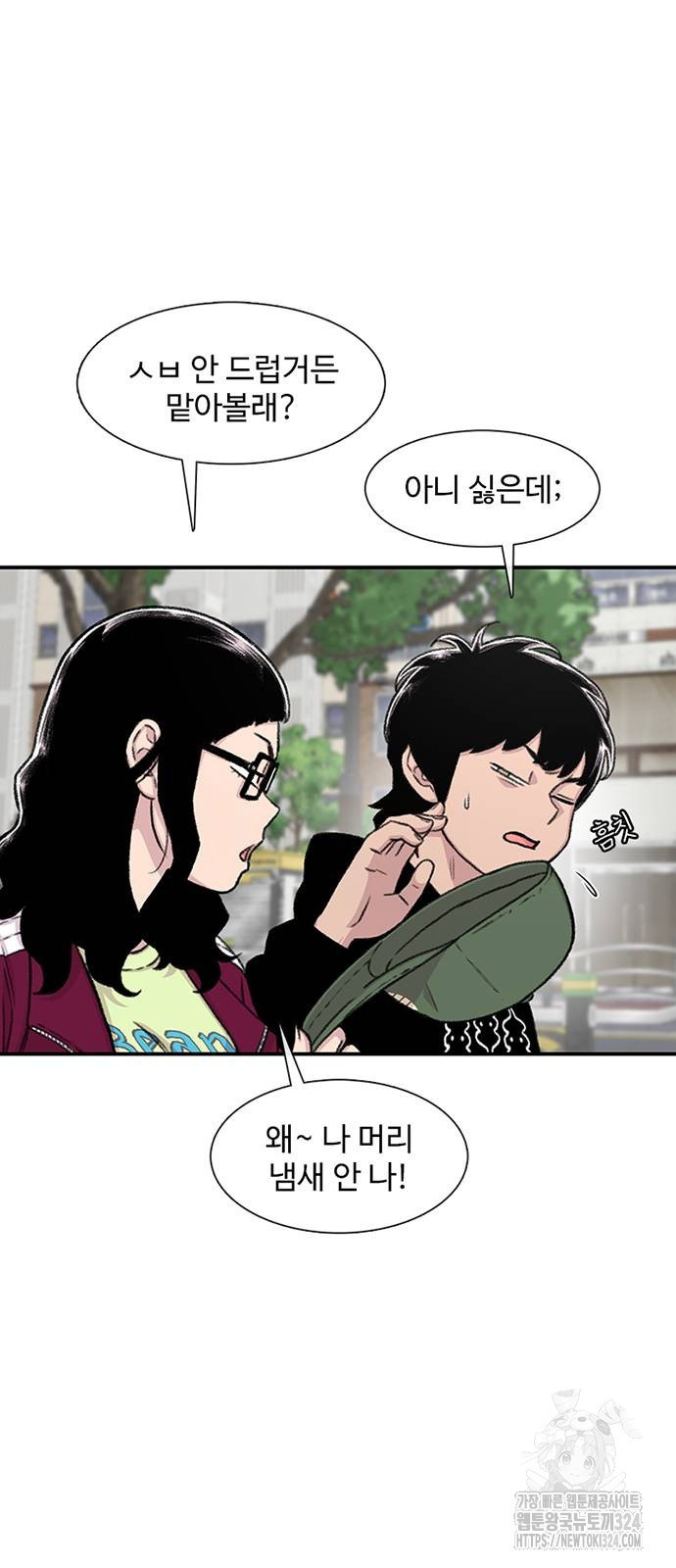 별이삼샵 155화 56