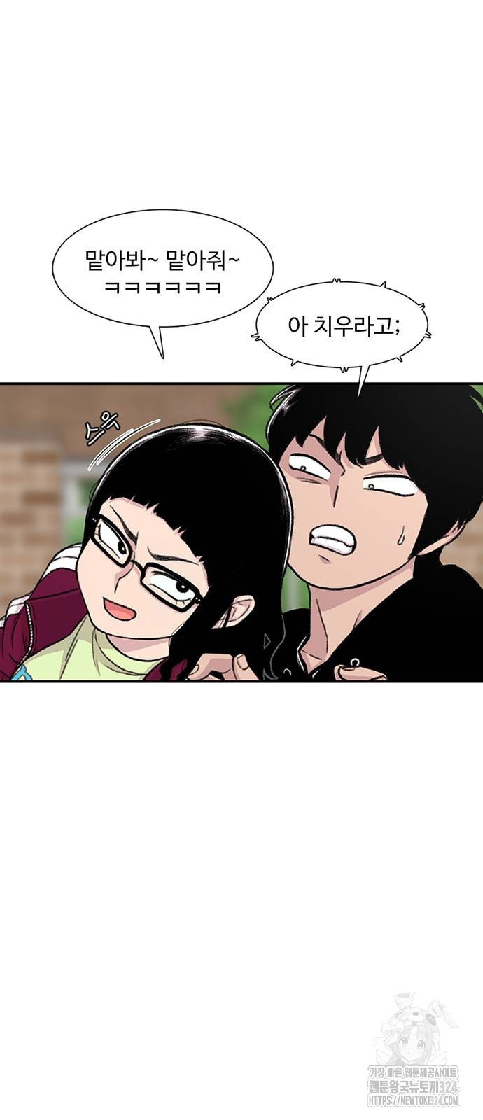 별이삼샵 155화 57