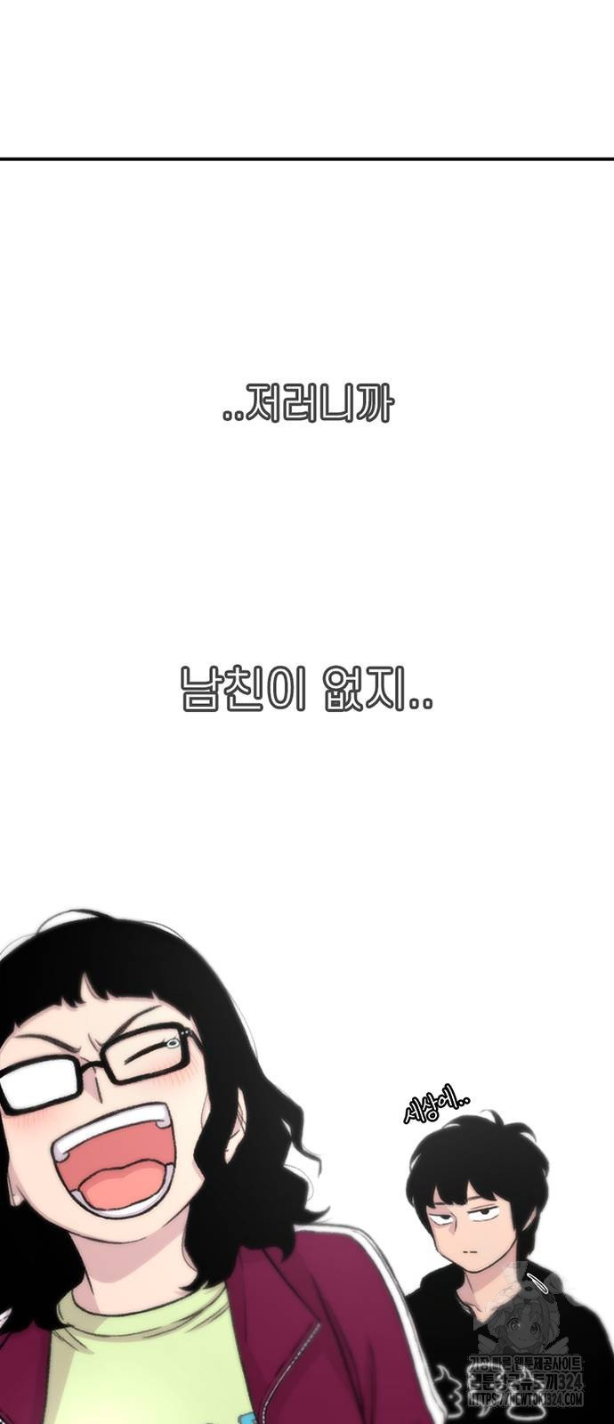 별이삼샵 155화 62