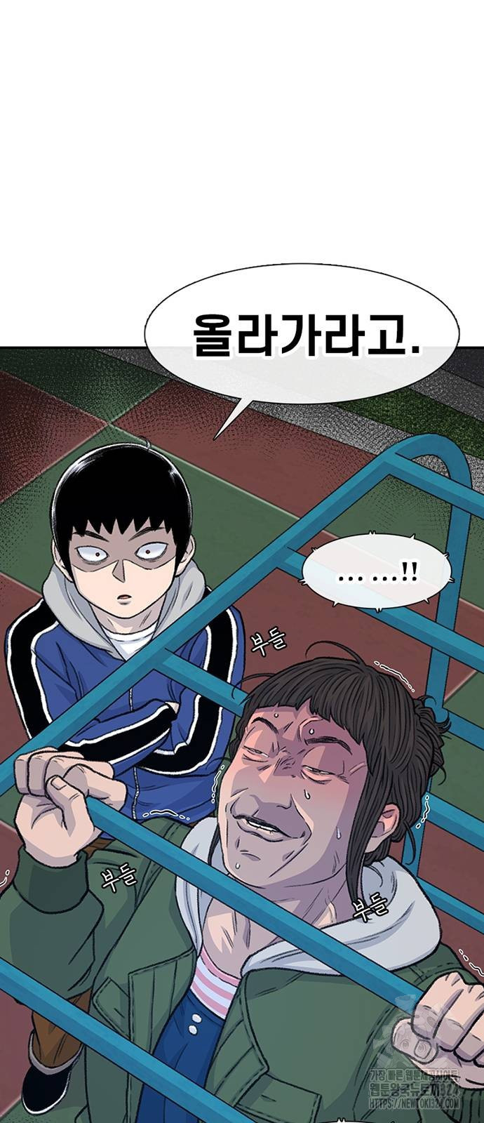 별이삼샵 155화 68
