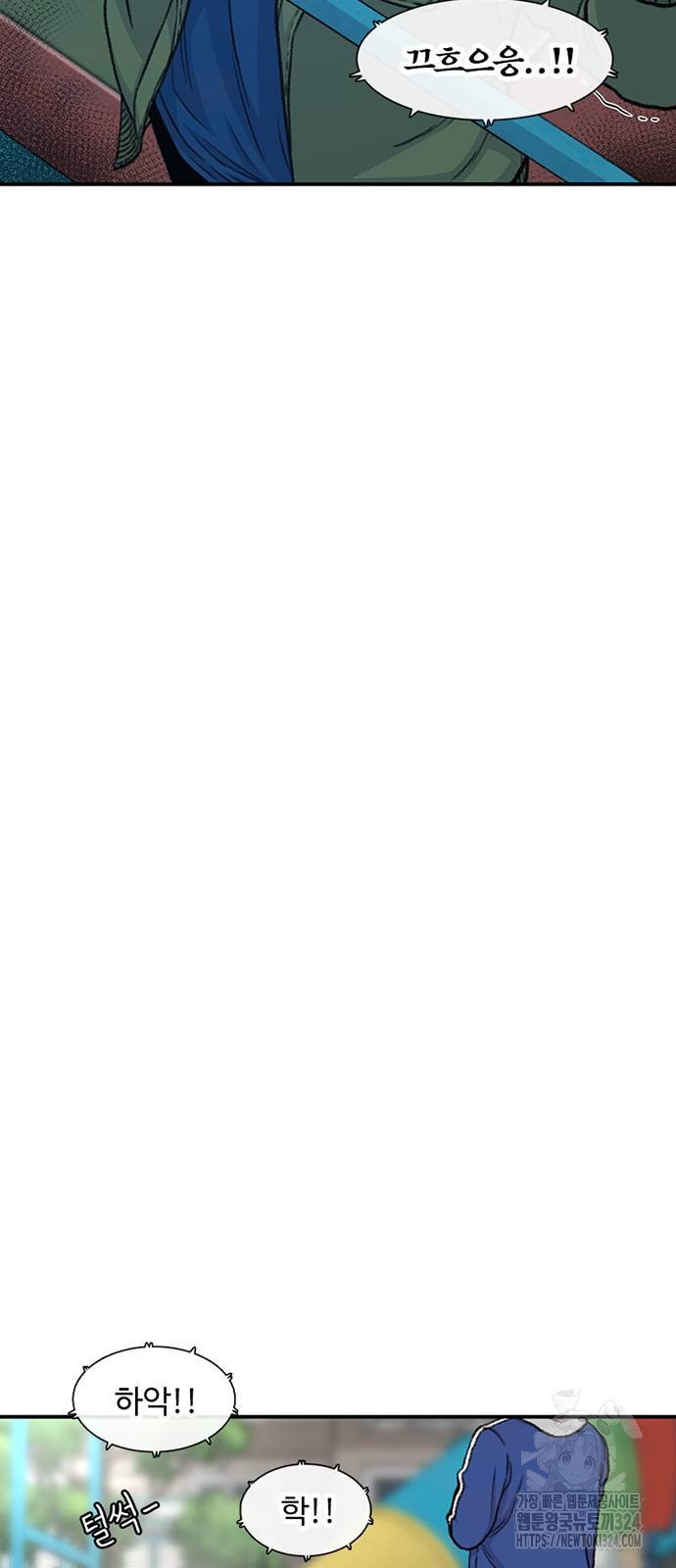 별이삼샵 155화 69