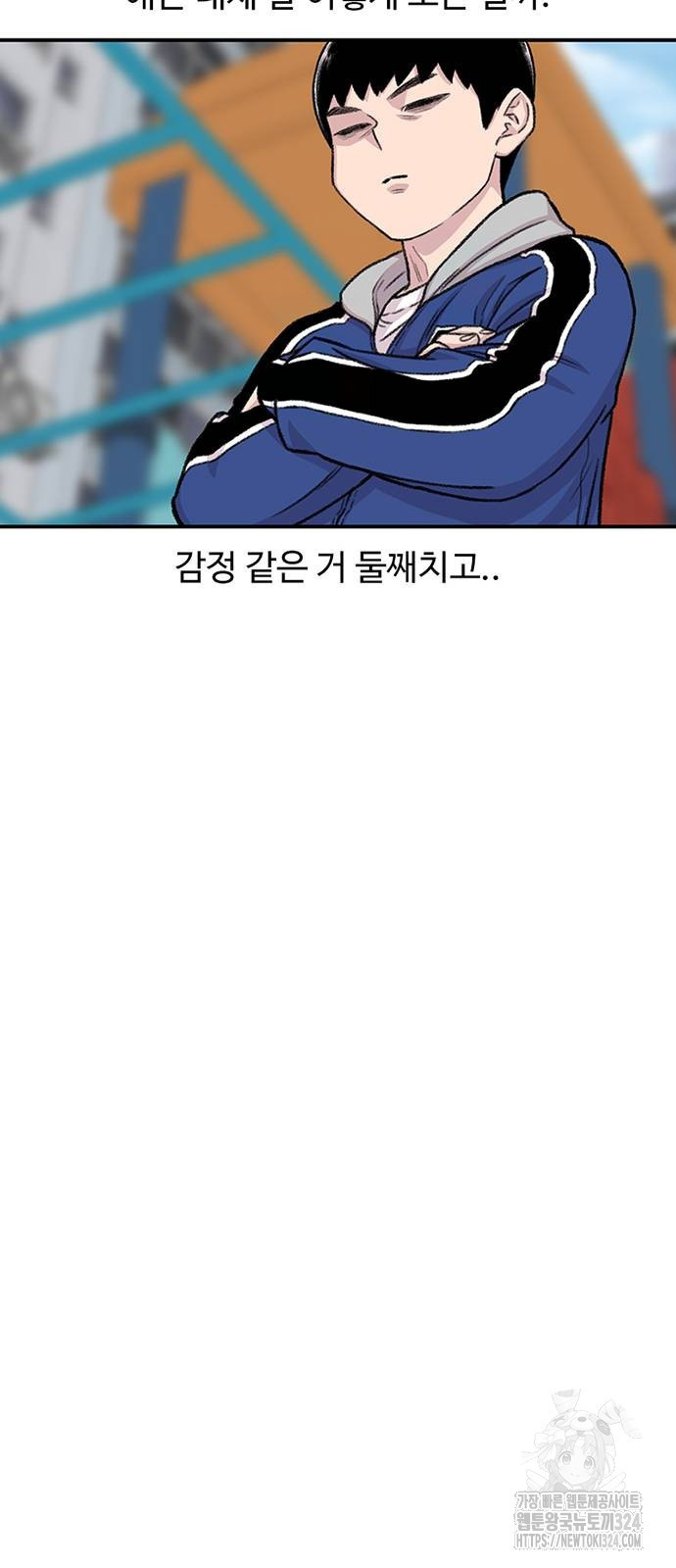 별이삼샵 155화 76