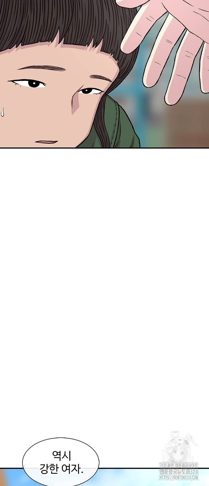 별이삼샵 155화 78
