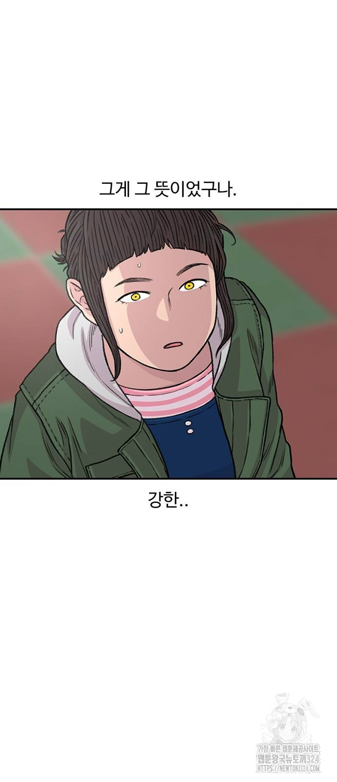 별이삼샵 155화 80