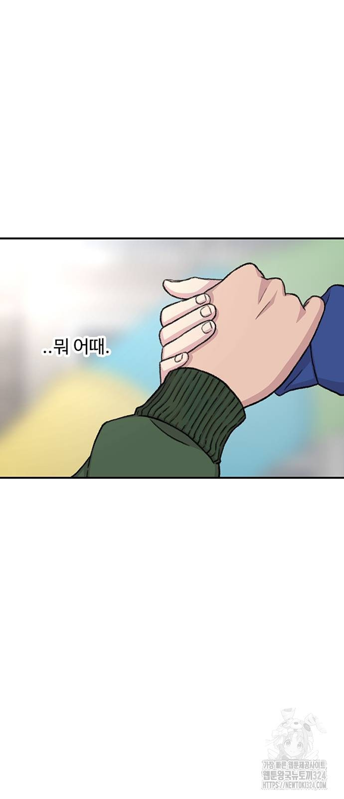 별이삼샵 155화 81
