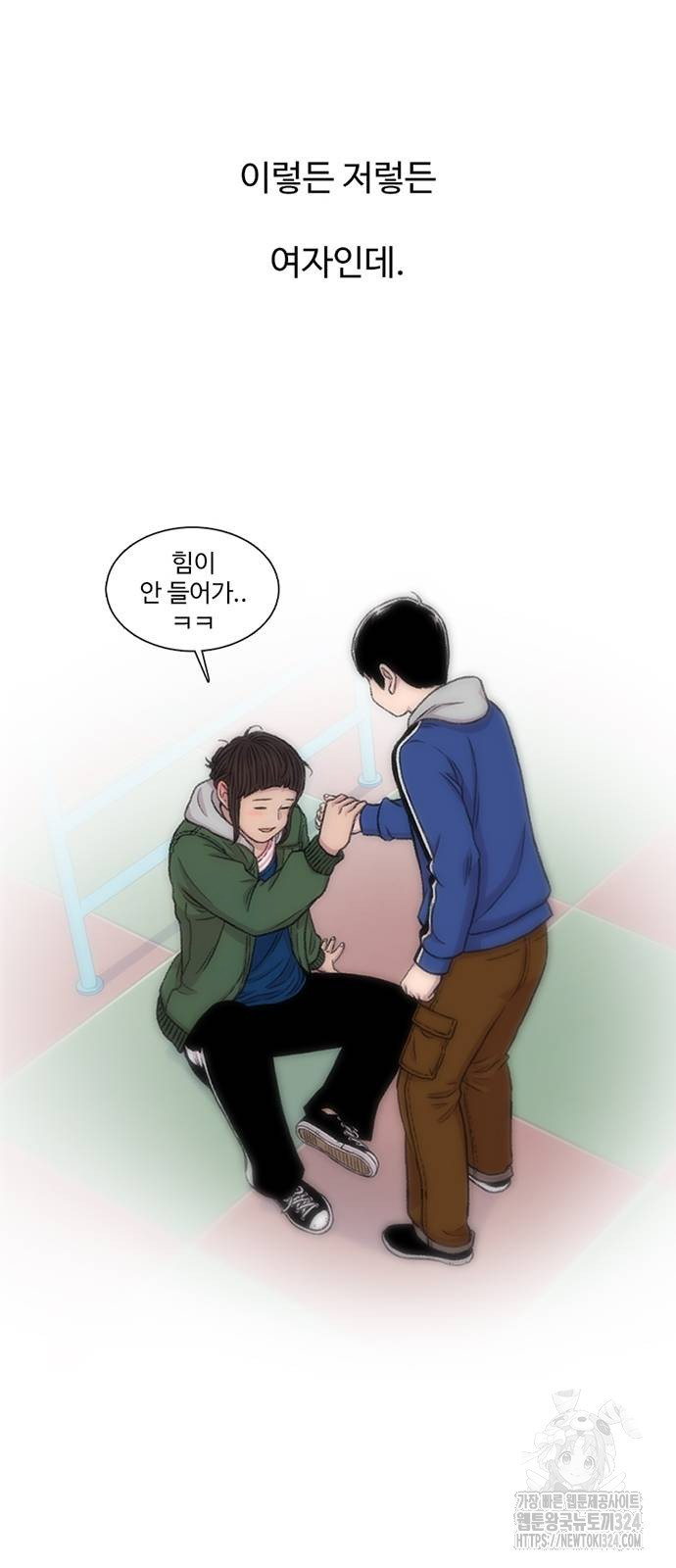 별이삼샵 155화 82