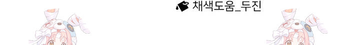 별이삼샵 155화 85