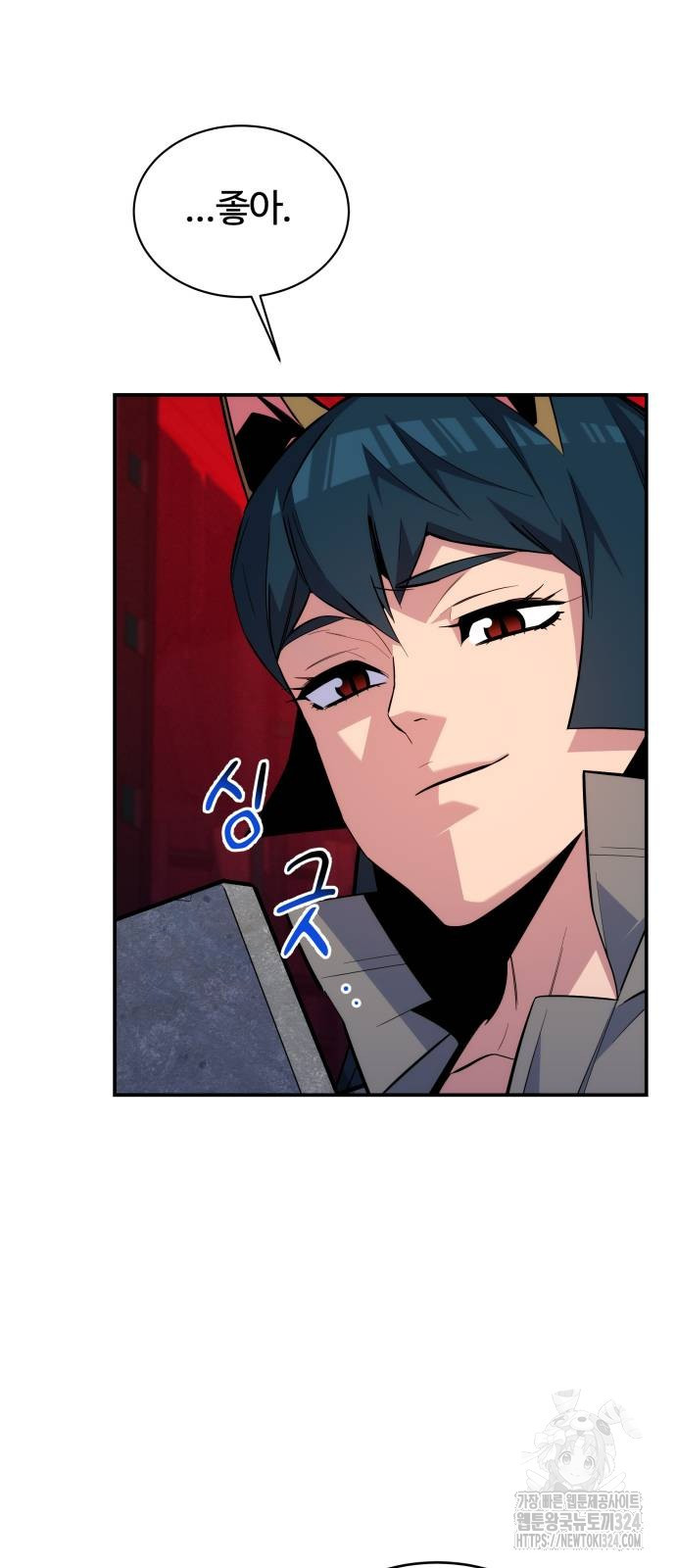분신으로 자동사냥 81화 3