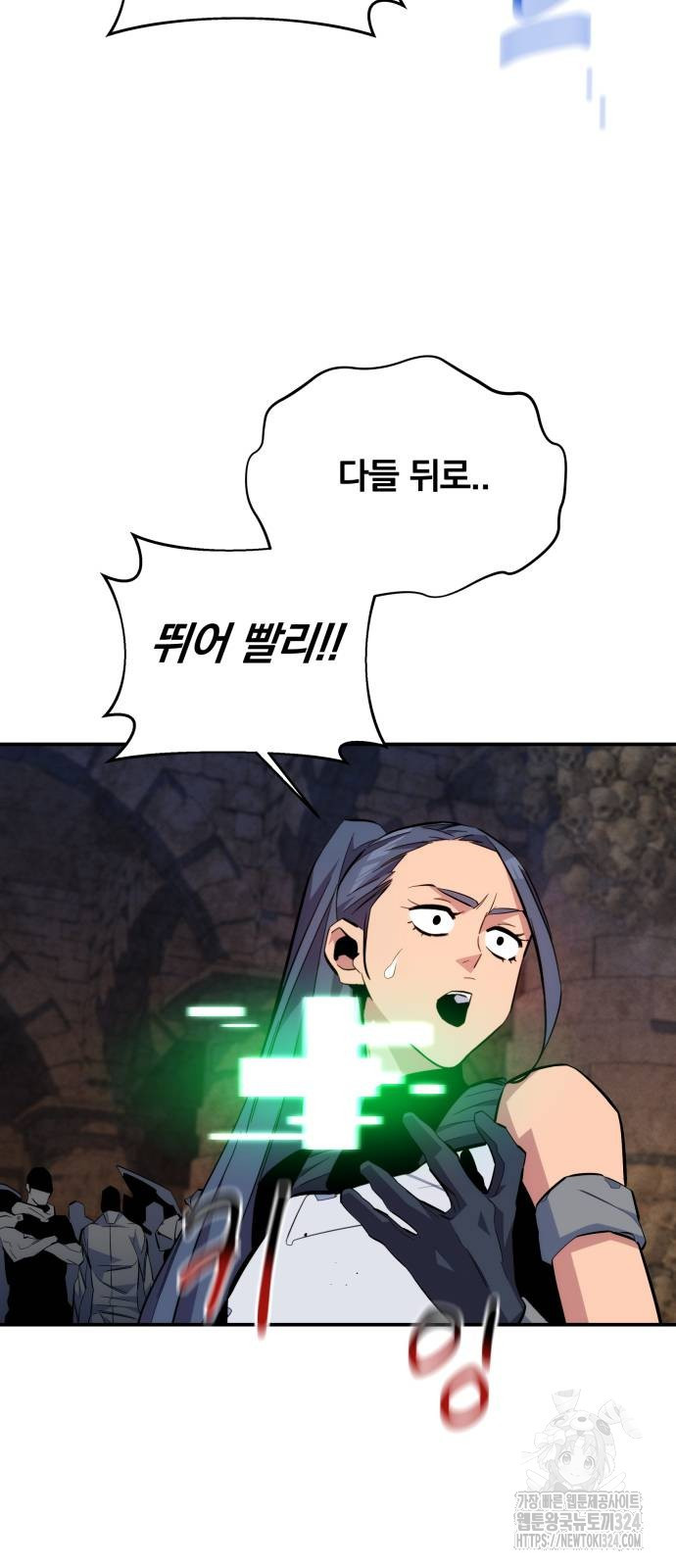분신으로 자동사냥 81화 79