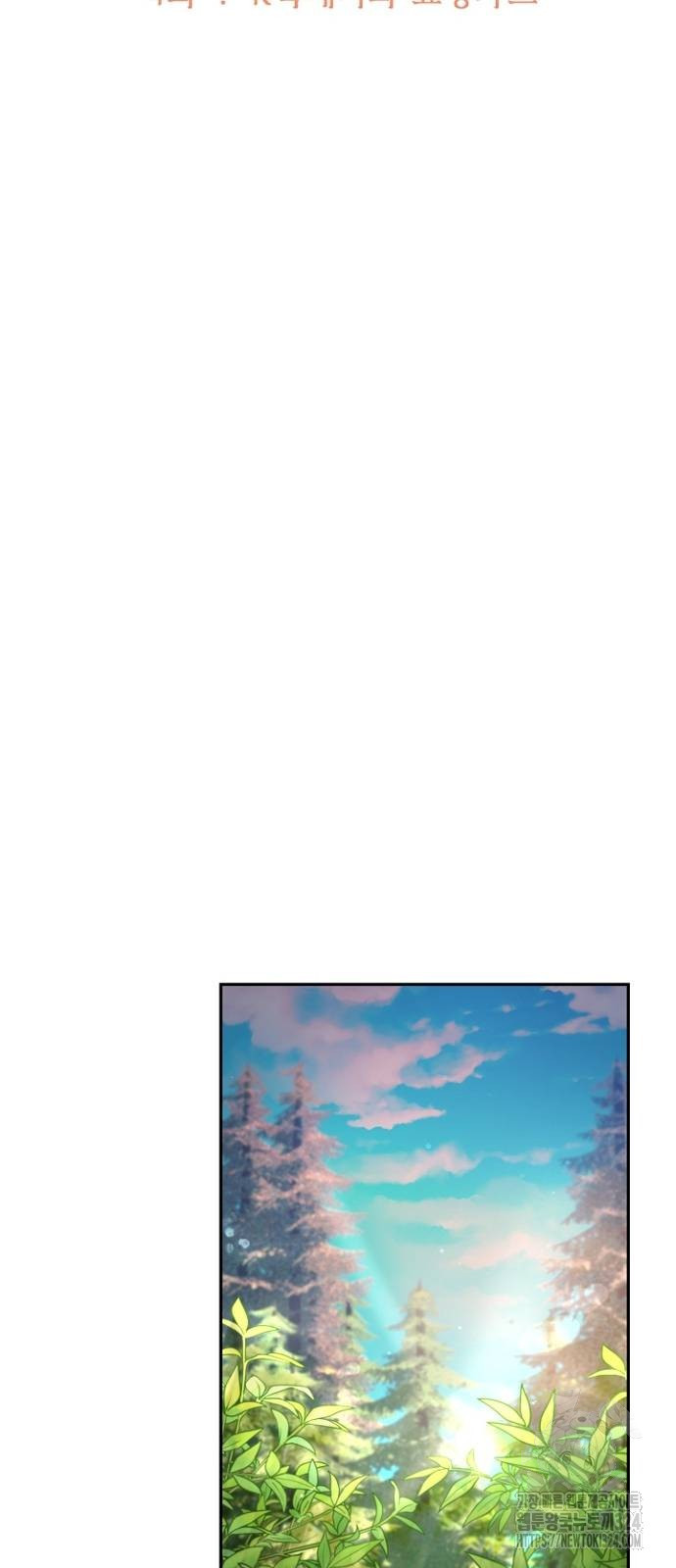 시녀님은 육아가 싫어요 4화 7