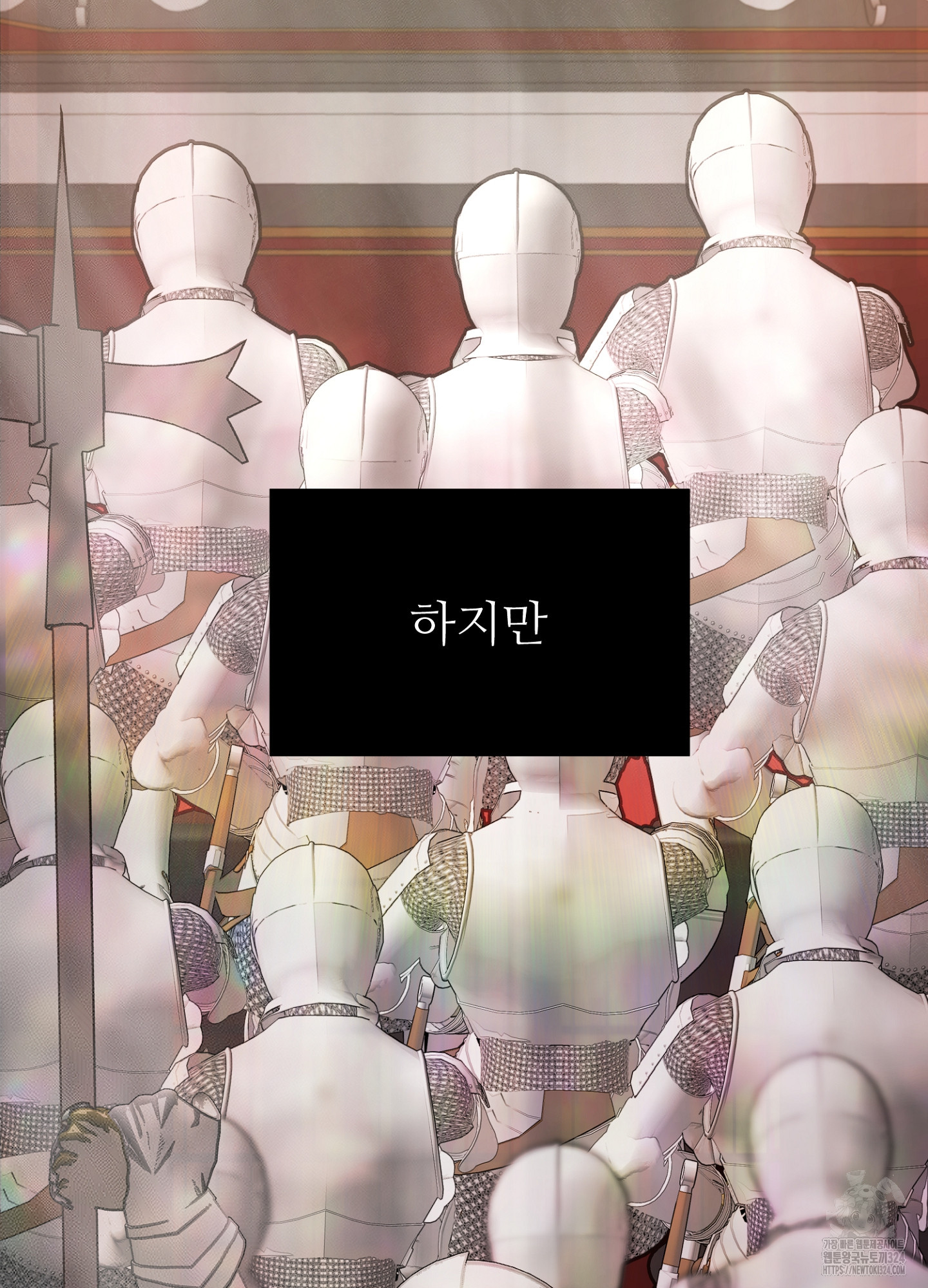 새비지 캐슬 3화 10