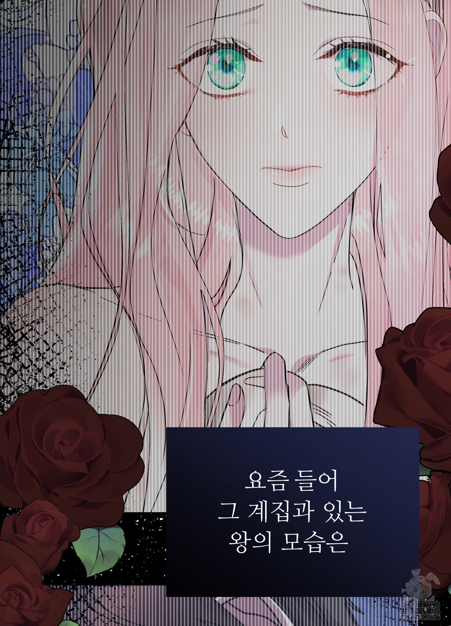 새비지 캐슬 3화 65