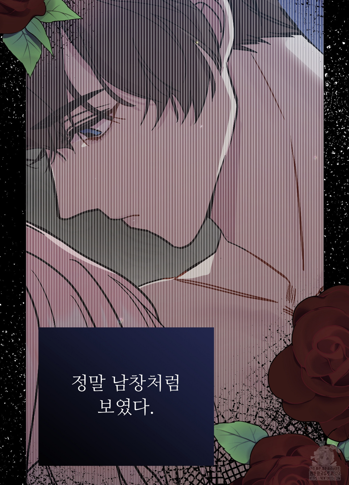 새비지 캐슬 3화 66