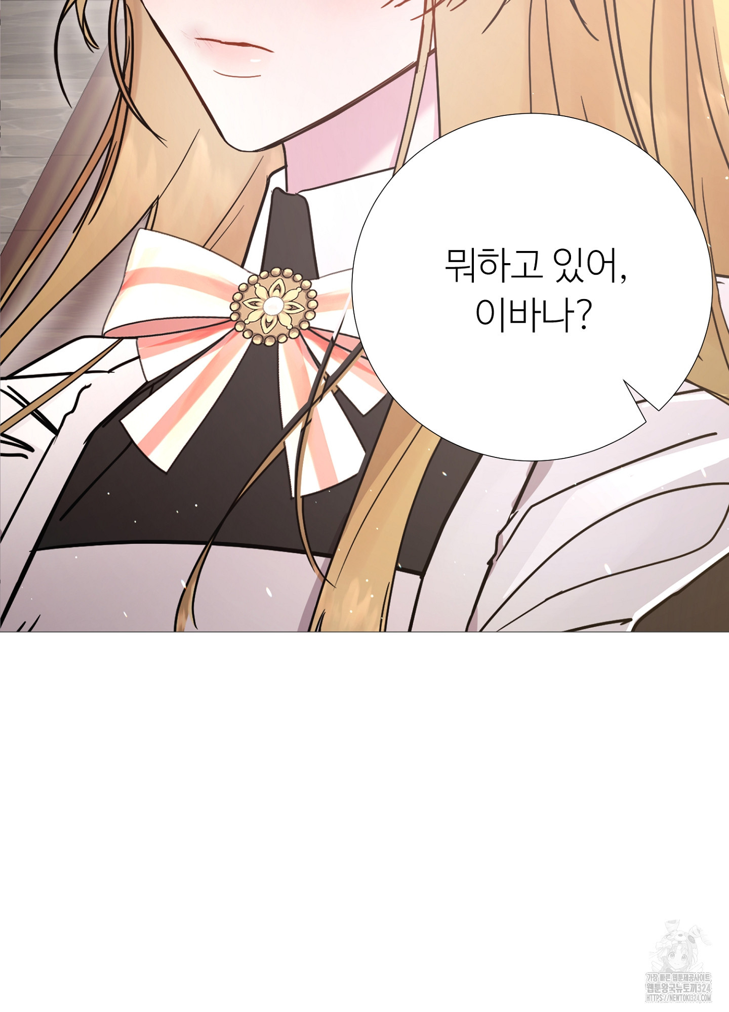 새비지 캐슬 3화 68