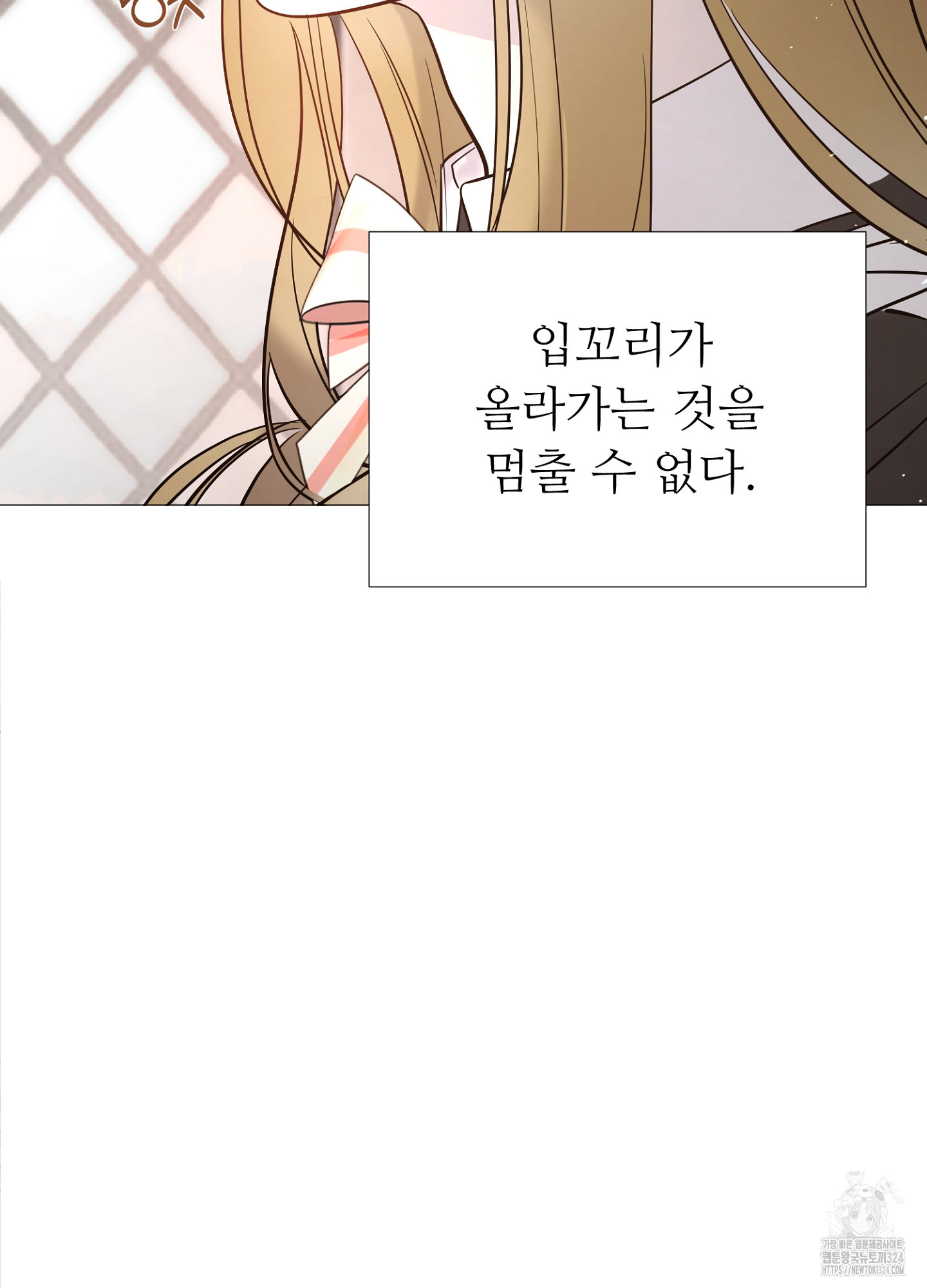 새비지 캐슬 3화 84