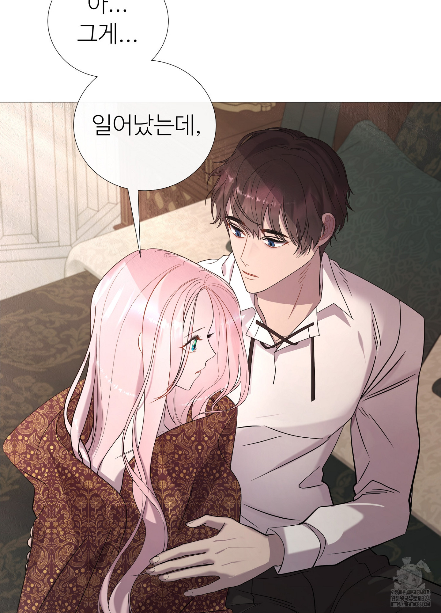 새비지 캐슬 3화 91
