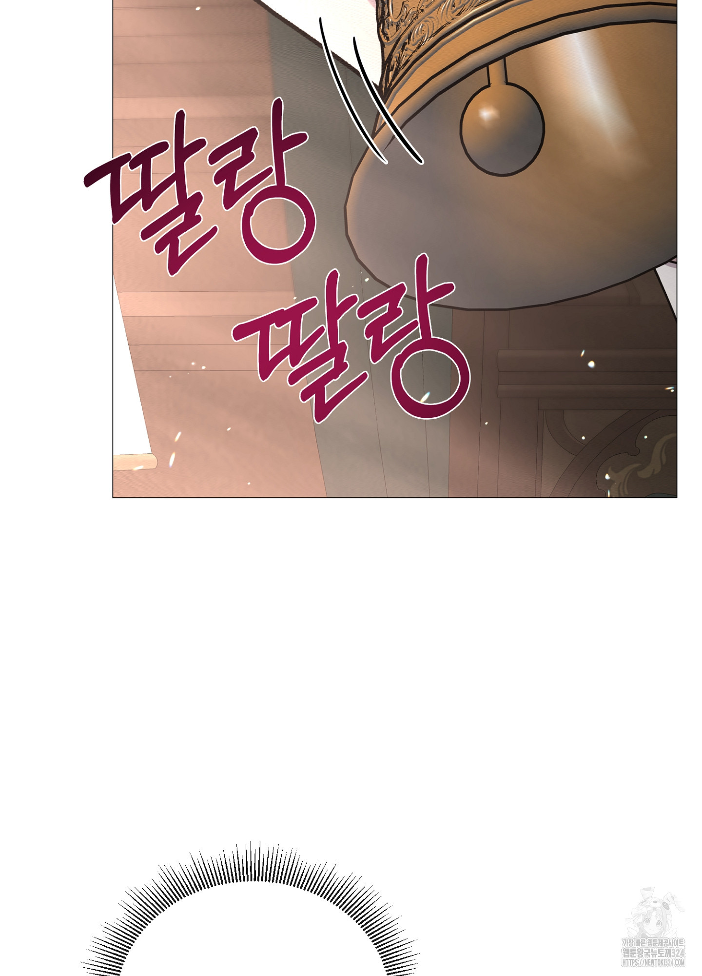 새비지 캐슬 3화 105