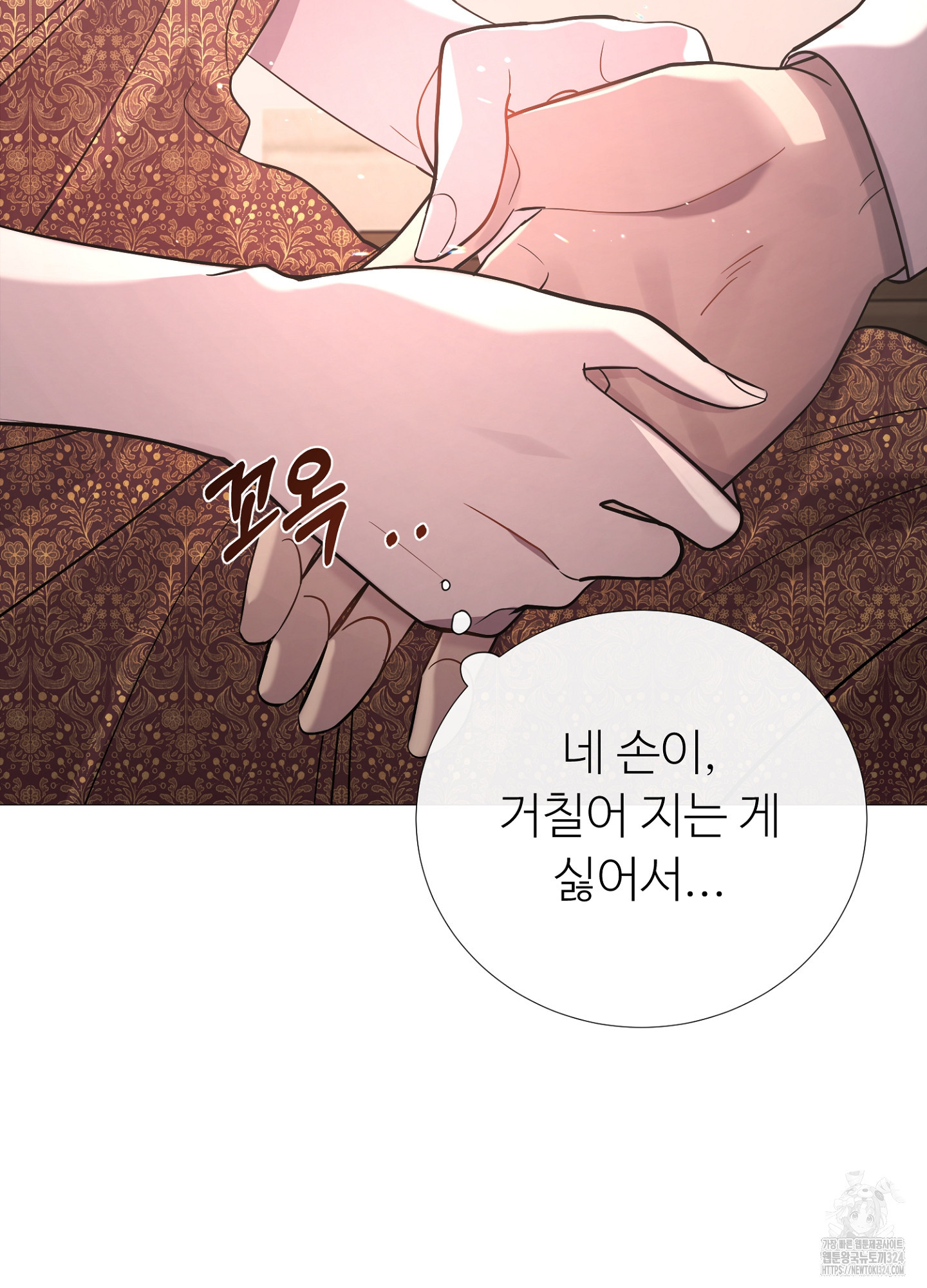 새비지 캐슬 3화 107