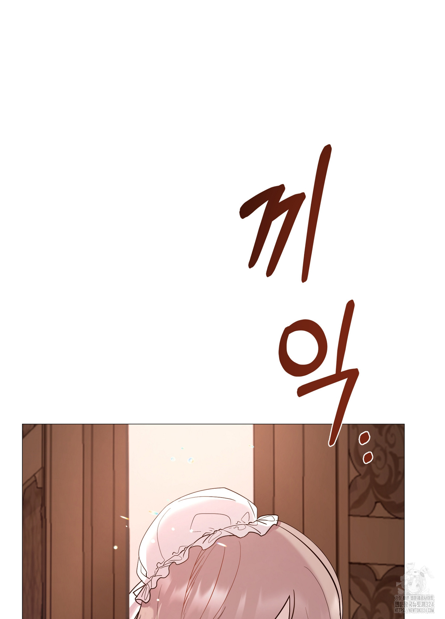 새비지 캐슬 3화 108