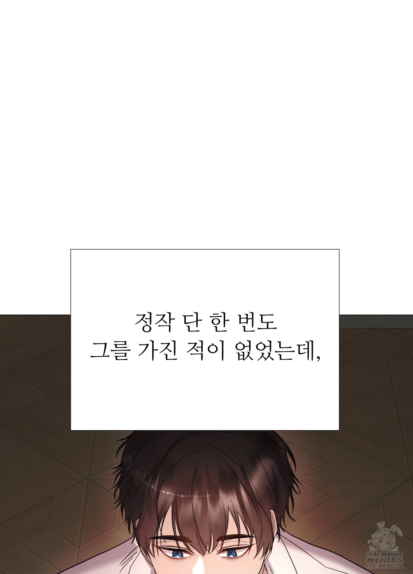 새비지 캐슬 3화 117