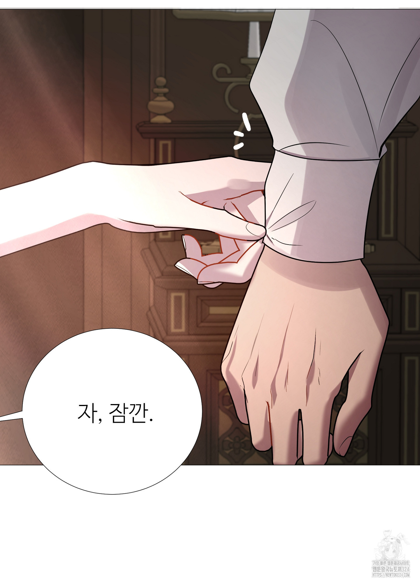 새비지 캐슬 3화 122