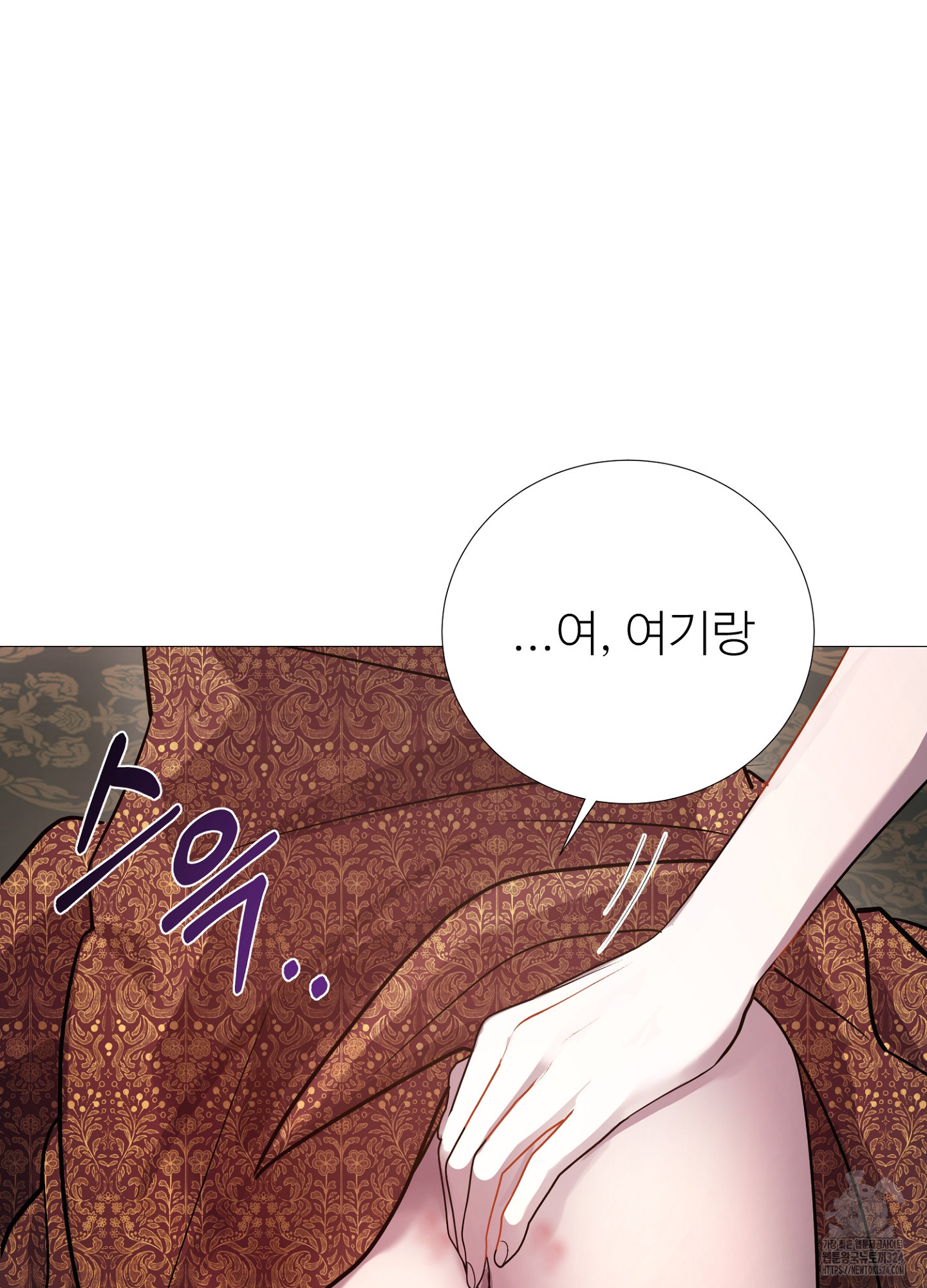 새비지 캐슬 3화 123