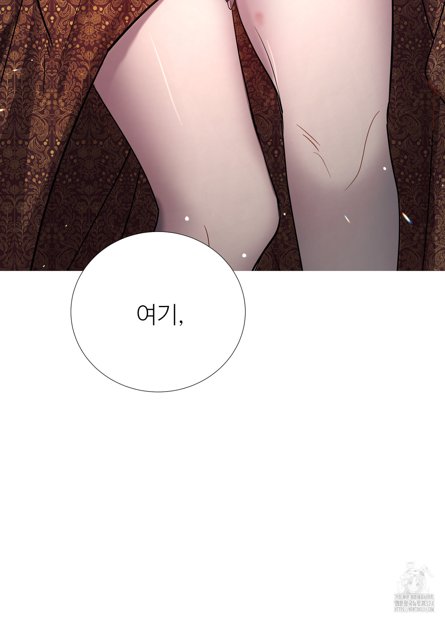 새비지 캐슬 3화 124