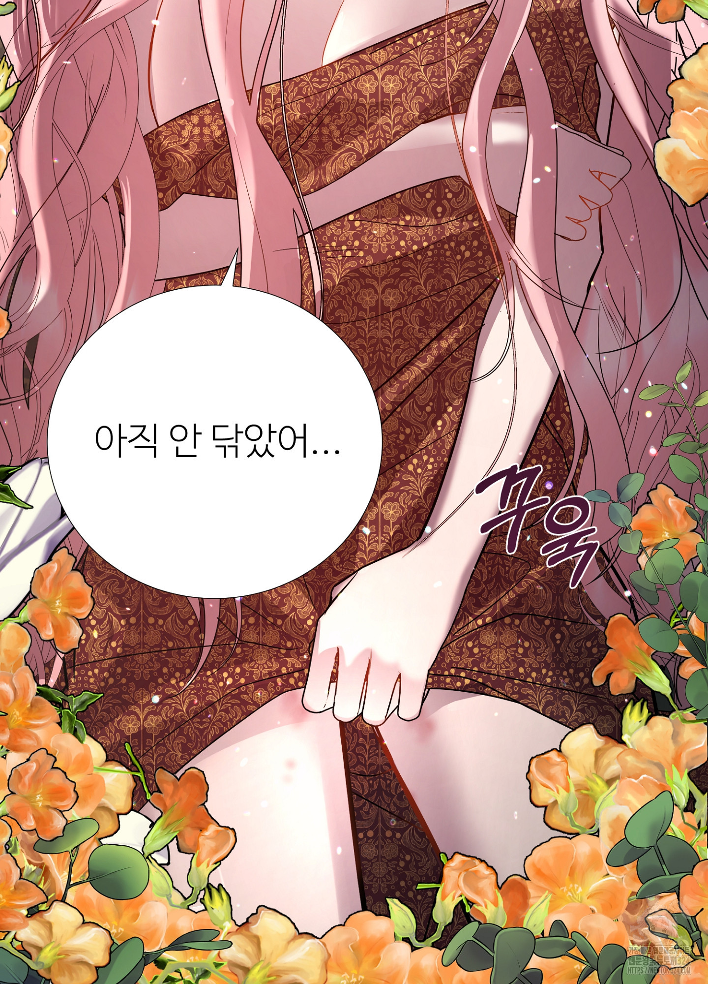 새비지 캐슬 3화 126