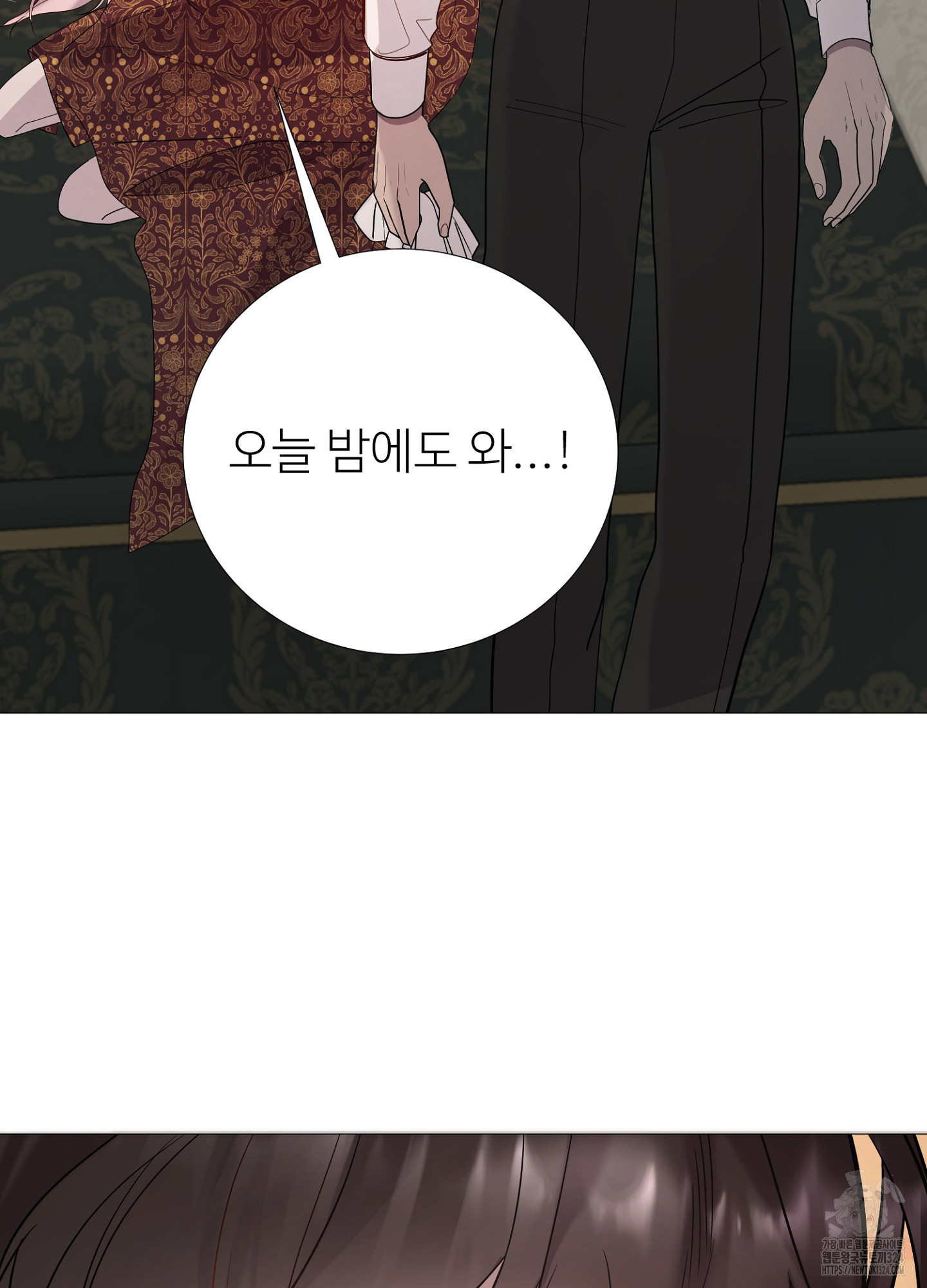 새비지 캐슬 3화 147