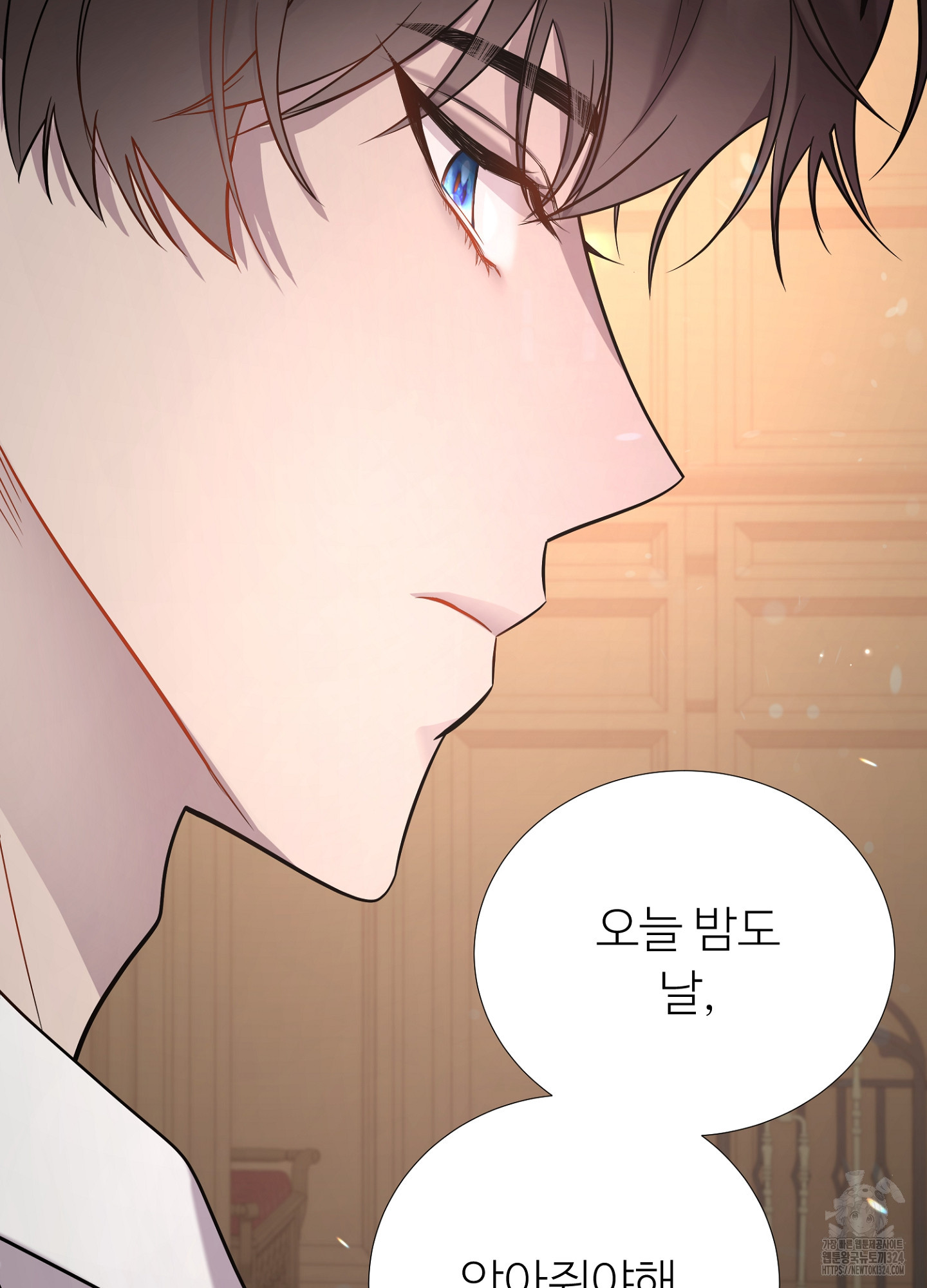 새비지 캐슬 3화 148