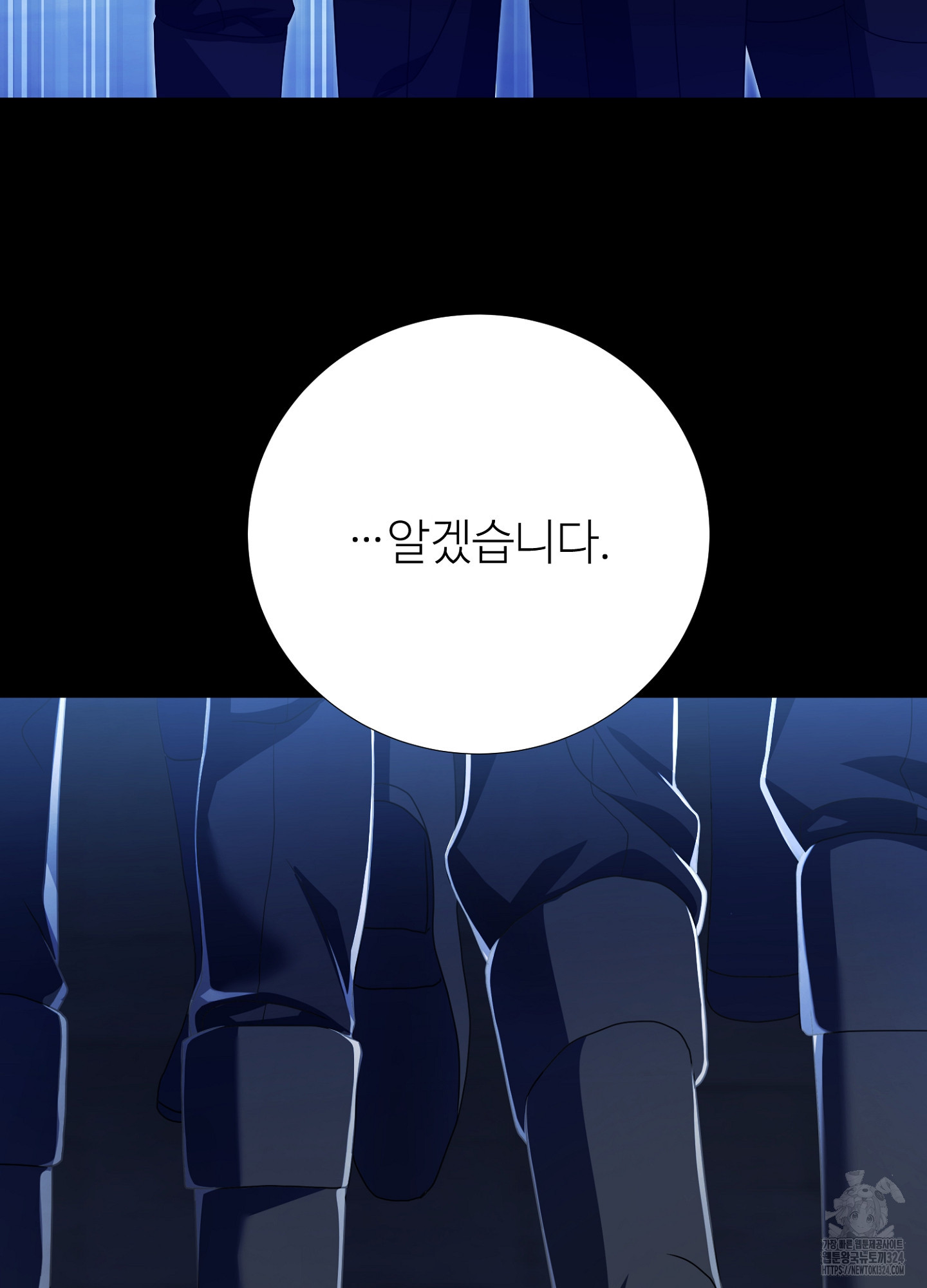 새비지 캐슬 22화 45