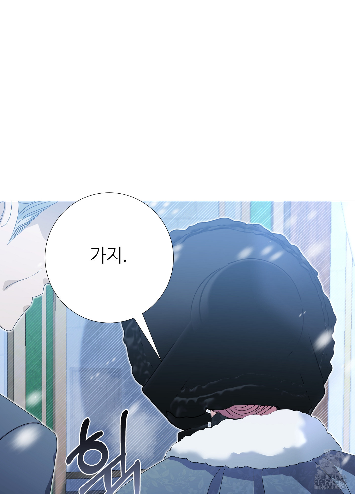 새비지 캐슬 22화 68
