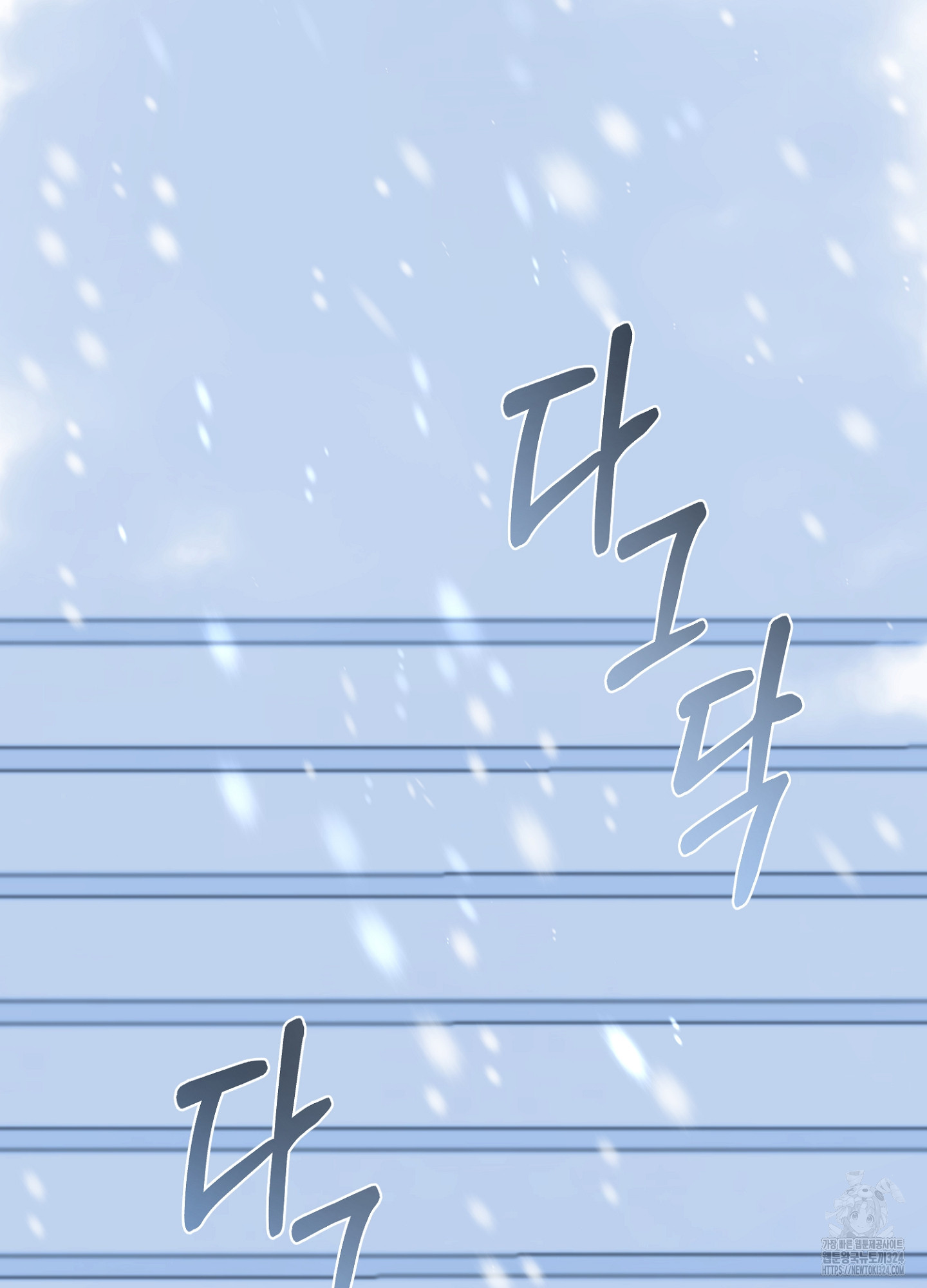 새비지 캐슬 22화 71