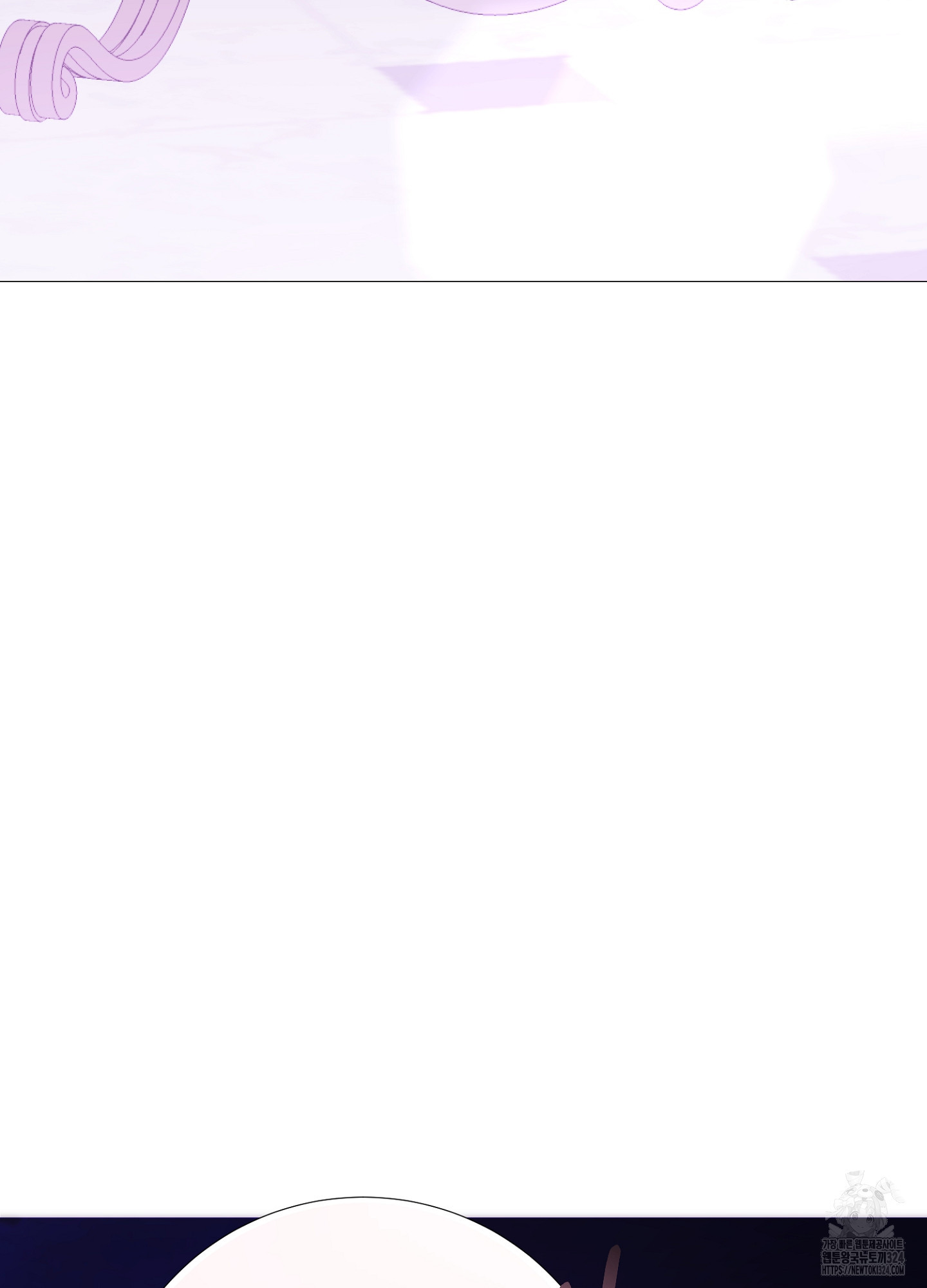새비지 캐슬 22화 101