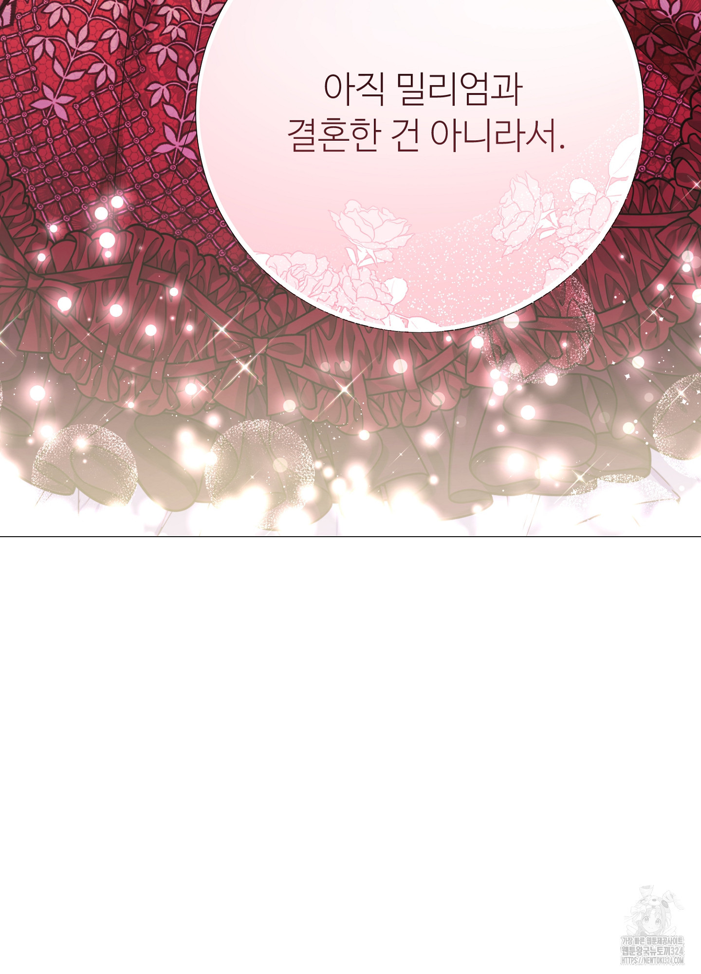 새비지 캐슬 22화 104