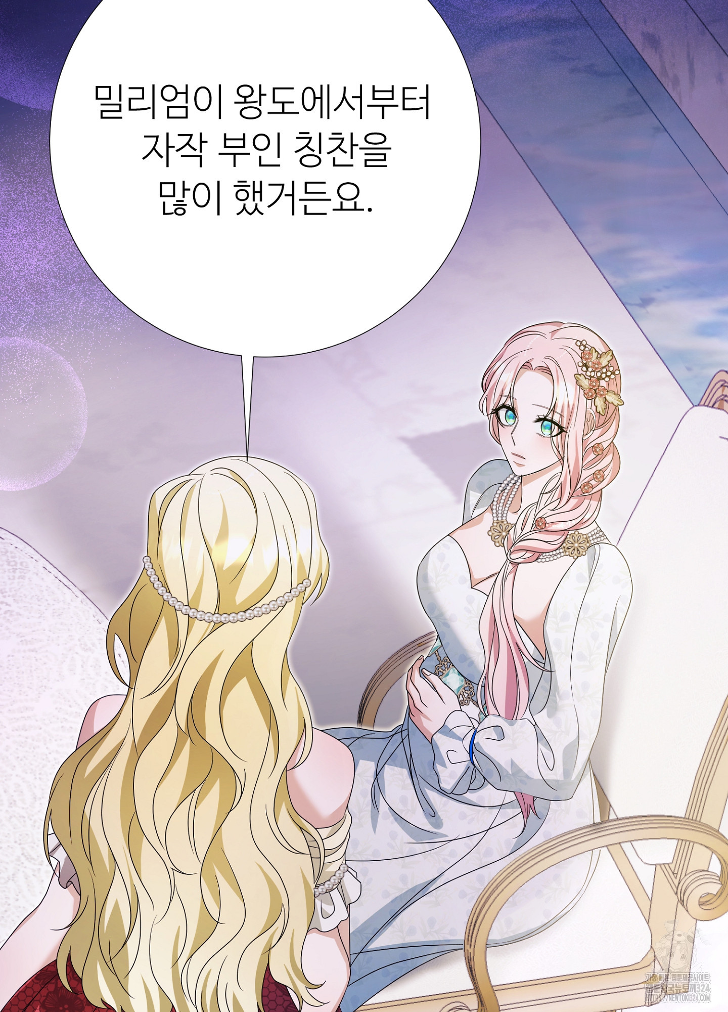 새비지 캐슬 22화 107